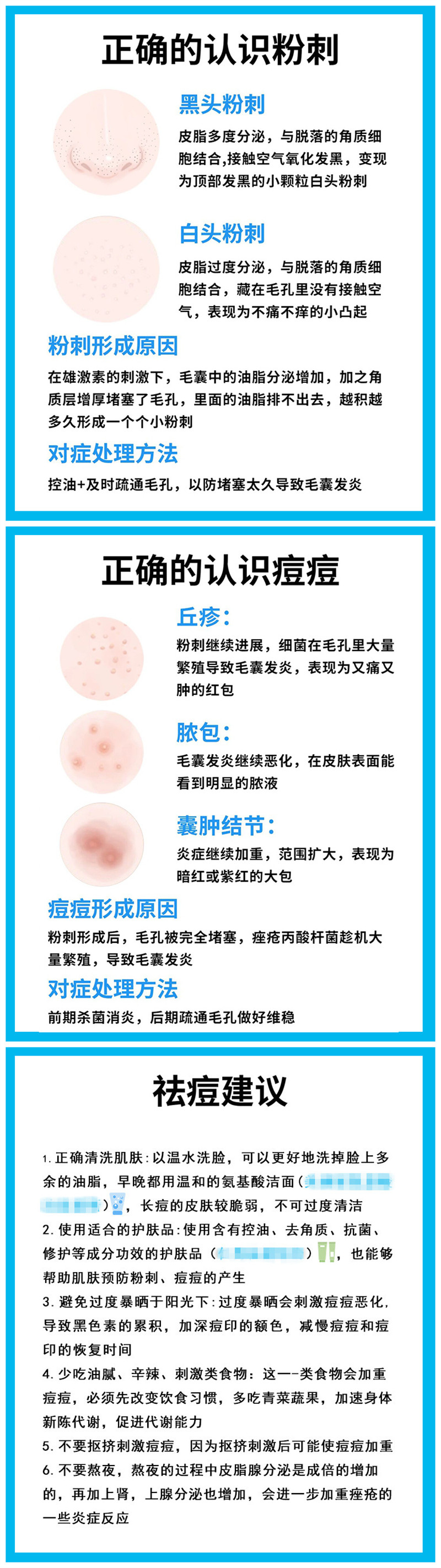 1701680448301497.jpg 7_副本.jpg