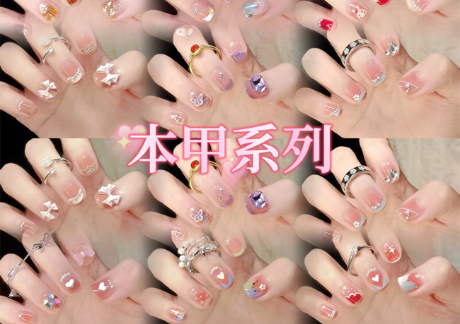 經典本甲美甲款式，南寧美甲網(wǎng)紅造型推薦