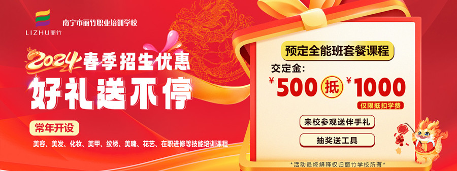 1702437352680799.jpg 秋季招生-網(wǎng)站輪播.jpg