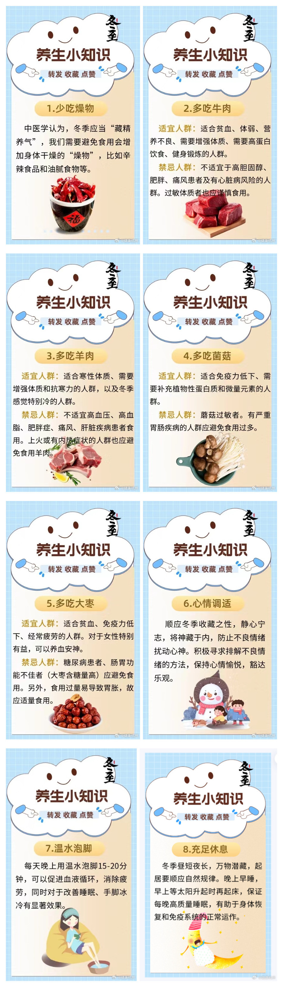 1703235879923774.jpg 0_副本.jpg