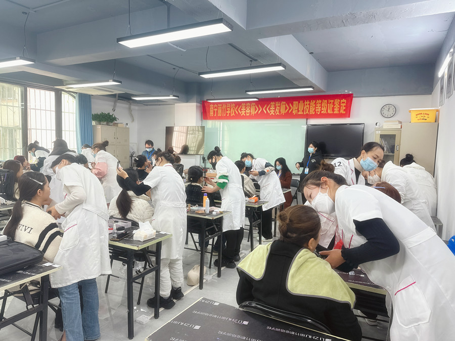 麗竹學(xué)校進(jìn)行廣西美容師考證鑒定考核