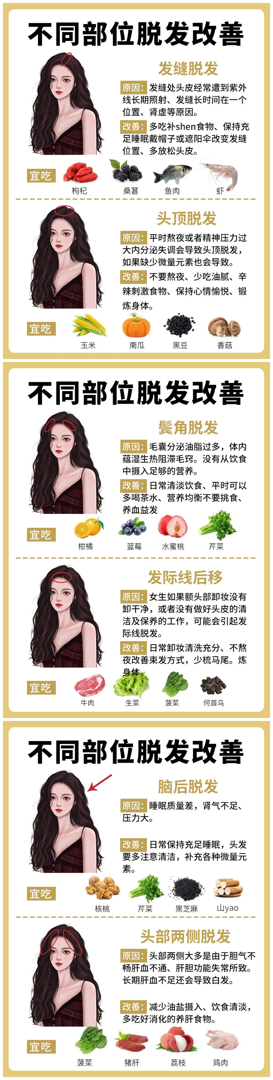 1704253539896133.jpg 74.jpg