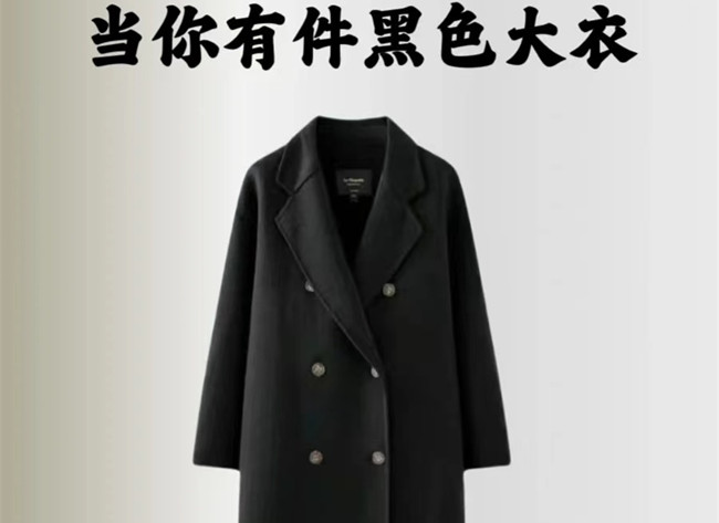 黑色大衣穿搭技巧，南寧人物形象學(xué)習(xí)