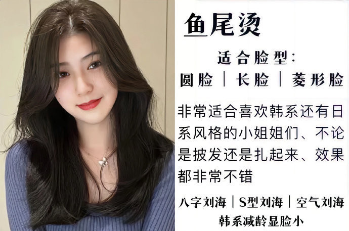 ?方圓臉顯發(fā)量顯臉小燙發(fā)推薦，廣西學(xué)燙發(fā)造型