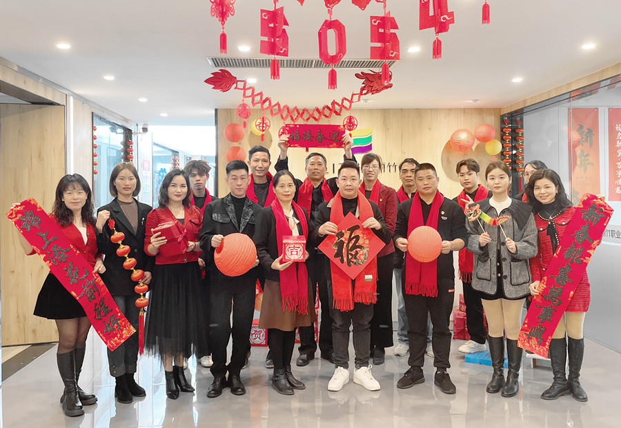 麗竹學校全體教職工新春送祝福