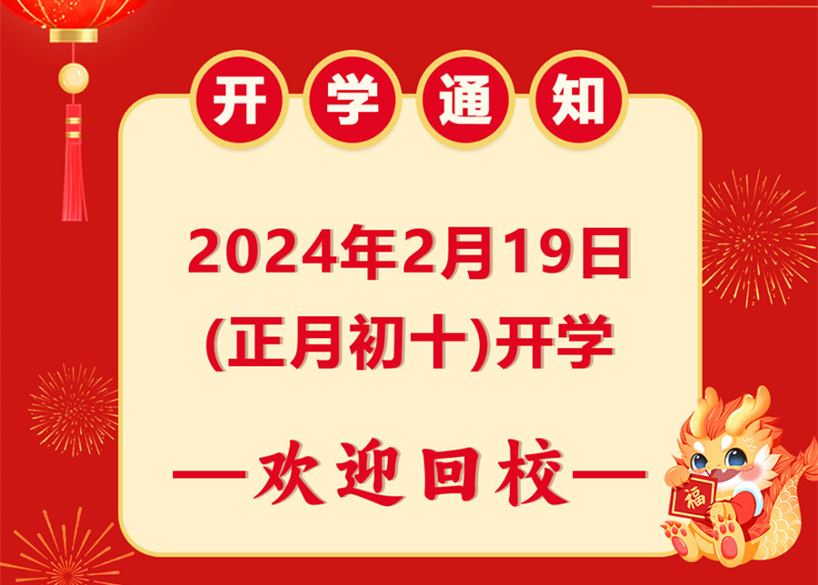 開學啦！南寧美容美發(fā)彩妝美甲學校歡迎大家