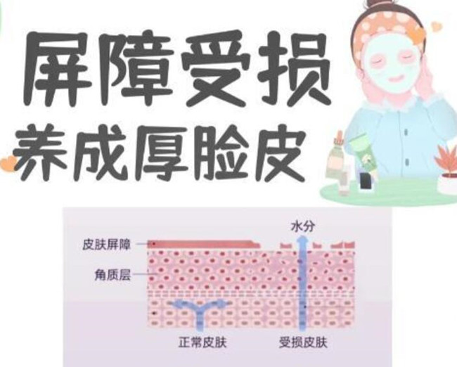 南寧皮膚管理：角質(zhì)層變薄如何修復(fù)？