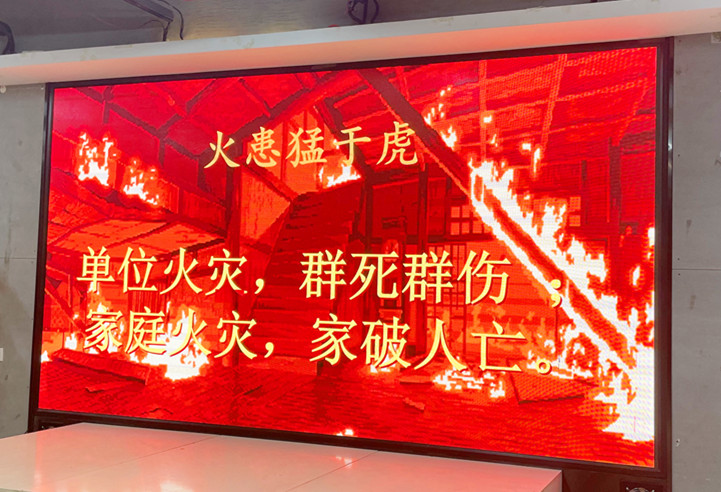 麗竹學(xué)校開展防火安全知識宣講活動