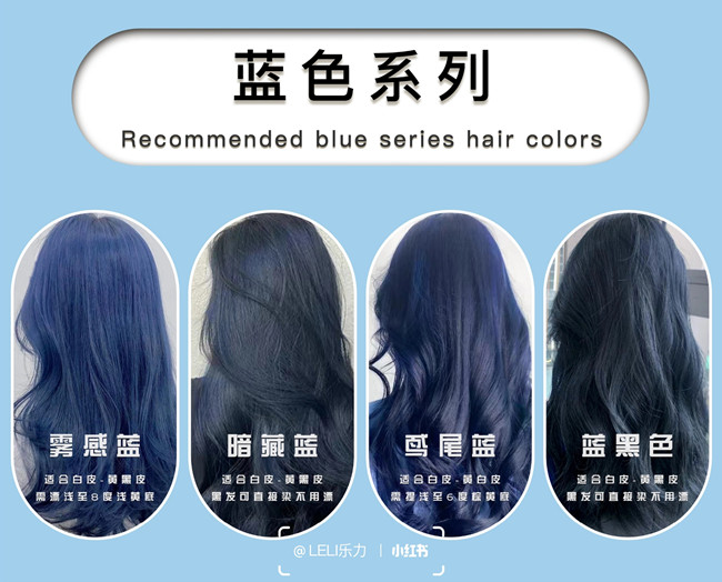 彩色顯白感發(fā)色合集，南寧學(xué)染發(fā)造型