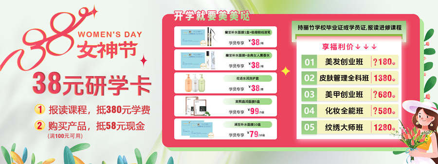 1710989633775701.jpg 網站輪播-綜合.jpg