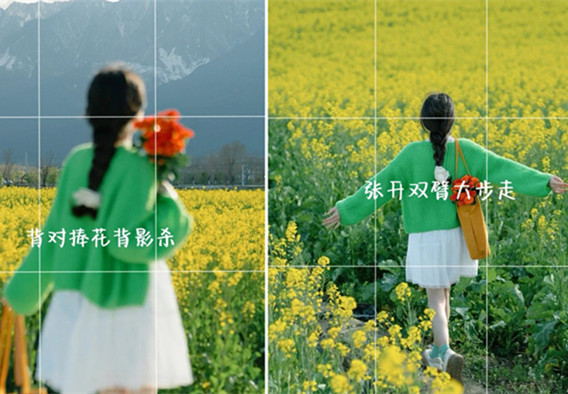 油菜花拍照姿勢，廣西美容形象設(shè)計學(xué)校分享