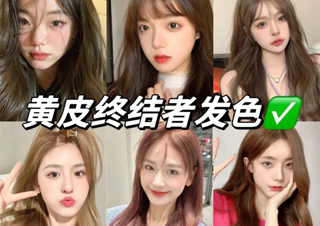 黃皮巨顯白發(fā)色，廣西染發(fā)師日常推薦