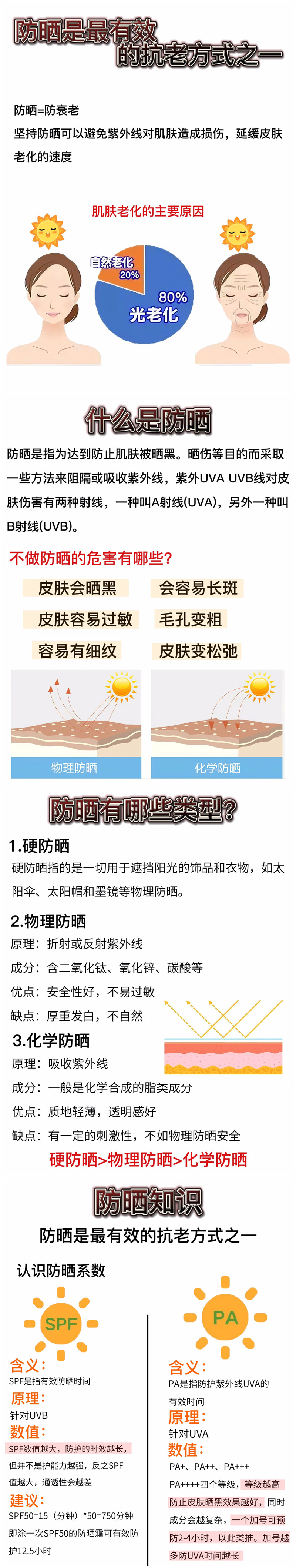 1712800433879402.jpg 802.jpg