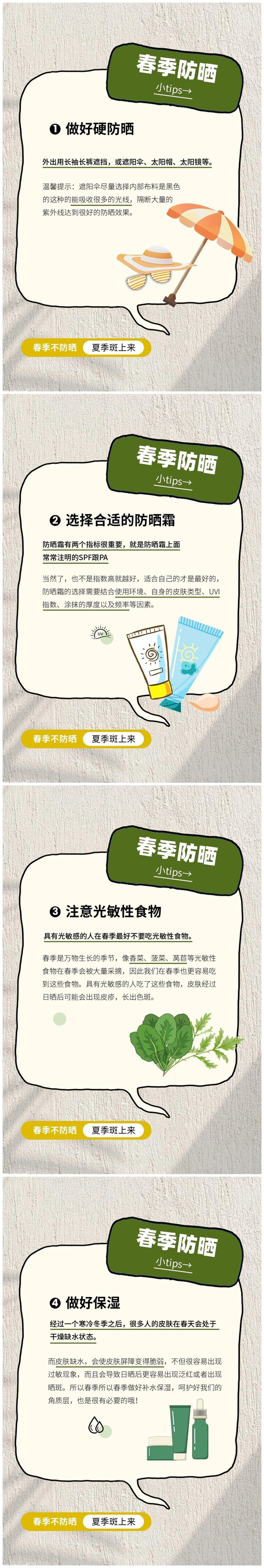 1712800446481396.jpg 801.jpg