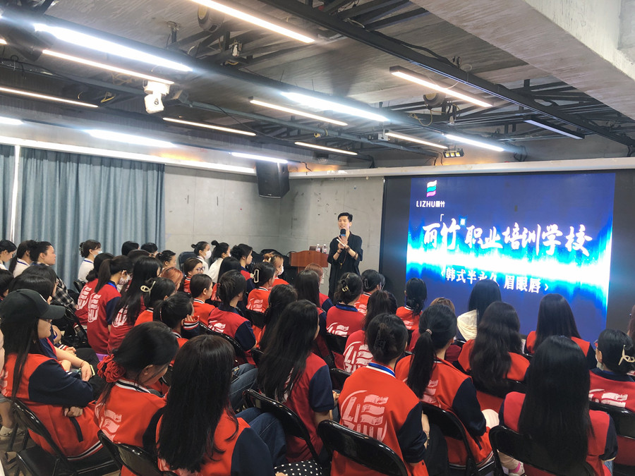 開課啦！南寧紋繡眉眼唇進(jìn)修班