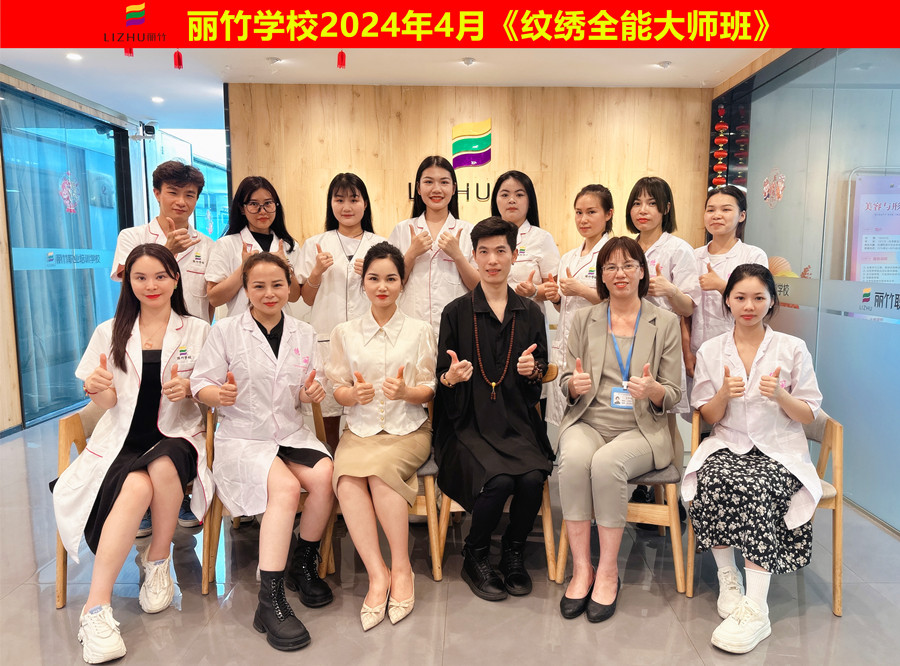 1713942613686854.jpg 微信圖片_20240424103519.jpg