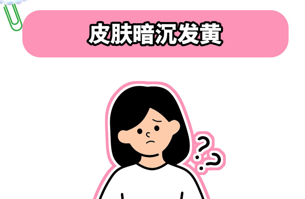 皮膚暗沉發(fā)黃的原因，南寧美容護膚養(yǎng)顏學校解答