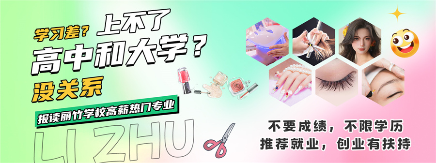 1717483398800416.jpg 招生輪播圖2.jpg