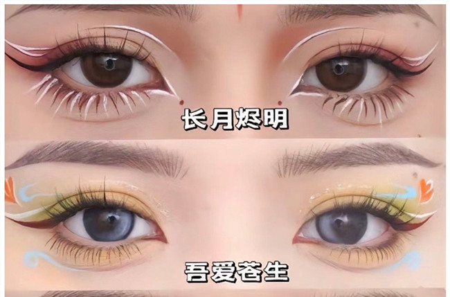 熱門IP古風(fēng)眼妝，南寧彩妝專業(yè)正規(guī)學(xué)校邀你猜角色