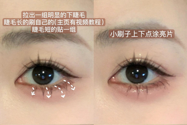 畫眼妝時如何放大雙眼？廣西彩妝學院講解