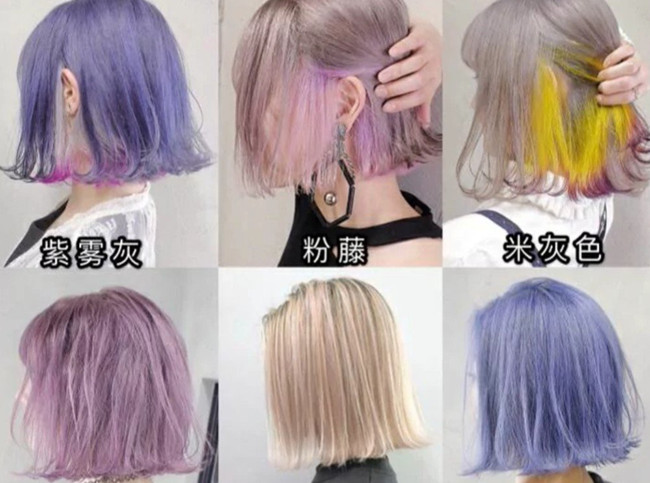 夏日小眾發(fā)色，廣西染發(fā)職業(yè)技術(shù)學(xué)校推薦