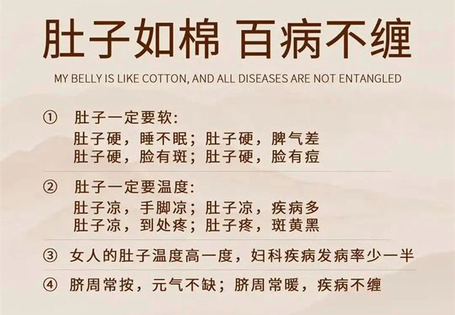 為什么要做肚子？廣西美容健康學(xué)校細(xì)細(xì)道來