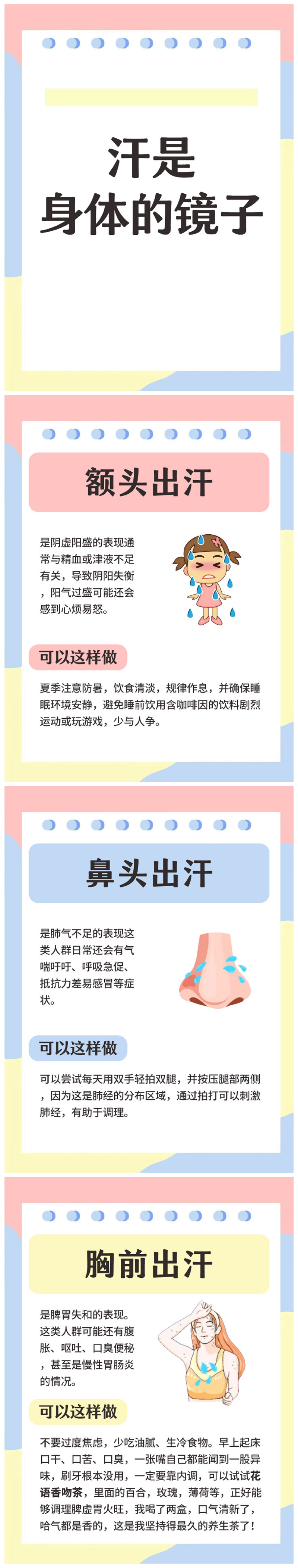 1721829555977233.jpg 101.jpg