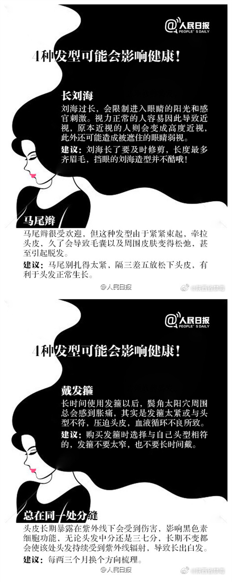 1721879209522153.jpg 900.jpg