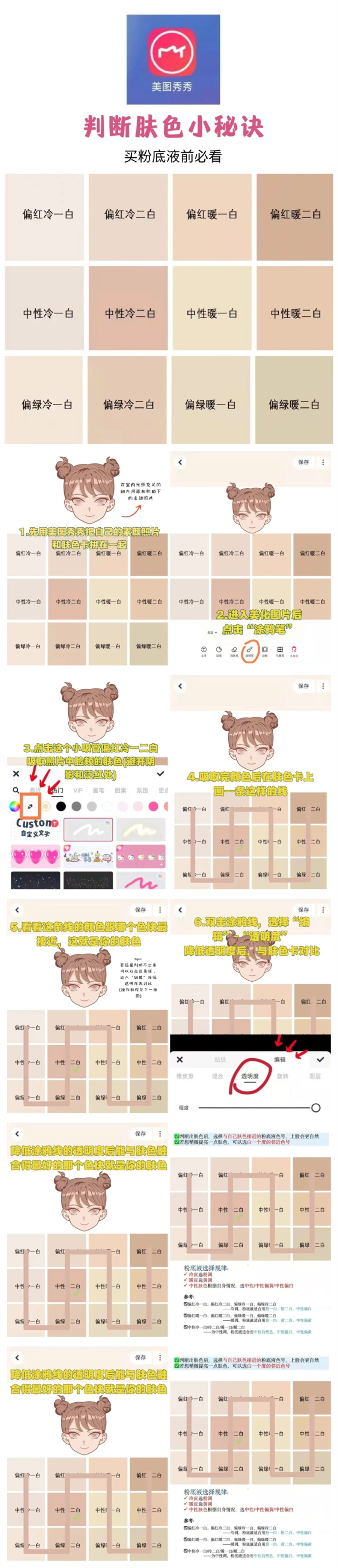 1722263469905088.jpg 900.jpg