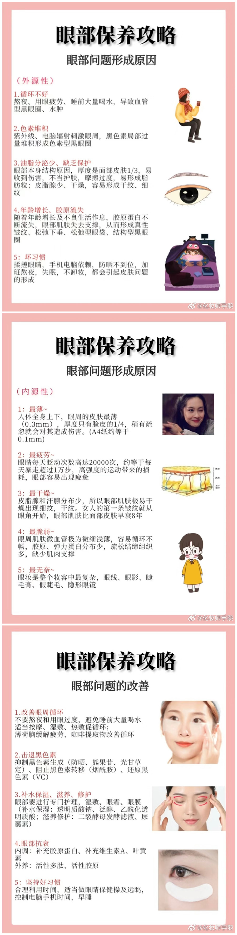 1722311675591498.jpg 900.jpg