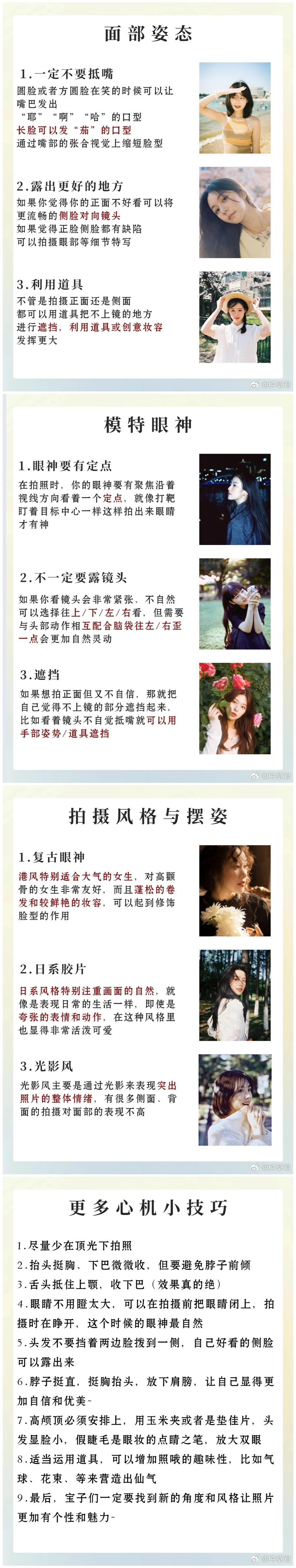 1723084980167302.jpg 101.jpg