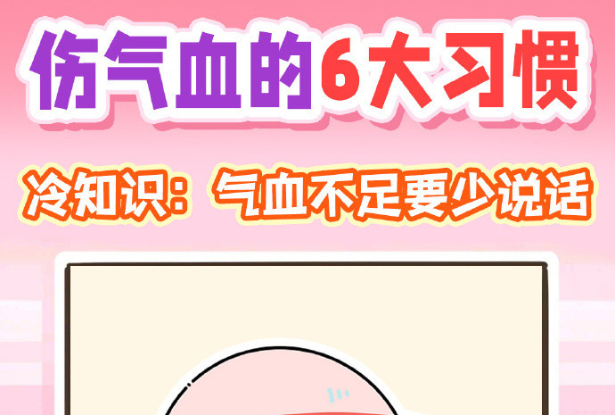 血不足形成的原因是什么？廣西美容美體專(zhuān)業(yè)學(xué)校解答