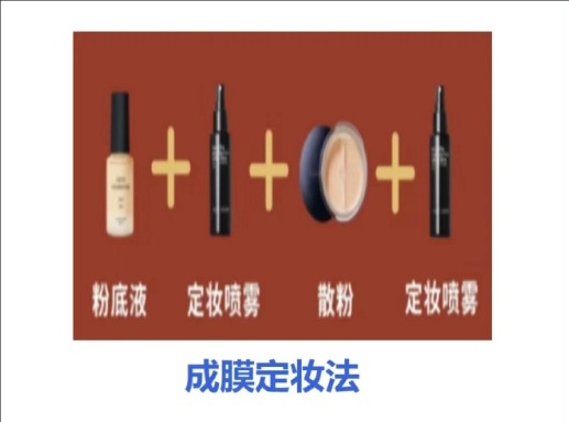 夏日不脫妝的技巧，廣西化妝教學零基礎