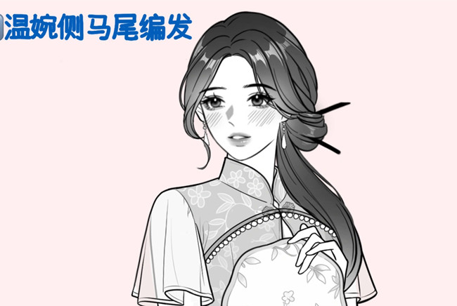 30s搞定出游甜美編發(fā) | 零基礎學編發(fā)