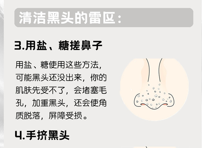 如何正確清潔黑 頭？廣西皮膚管理美容班分享