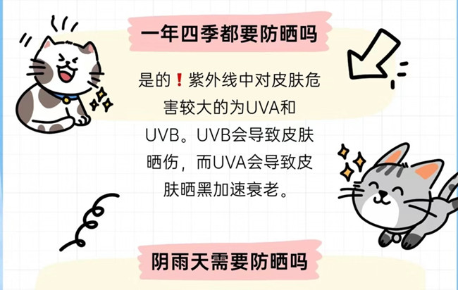 南寧美容護(hù)膚：如何挑選防曬霜？