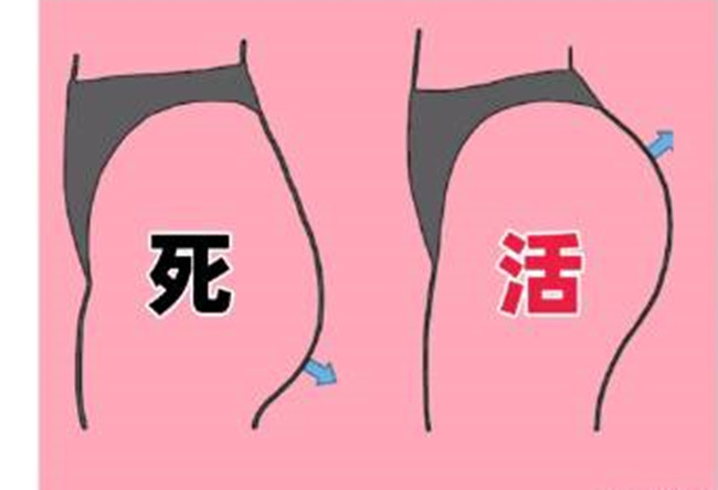 如何改善你臀部的健康情況？南寧美容形象