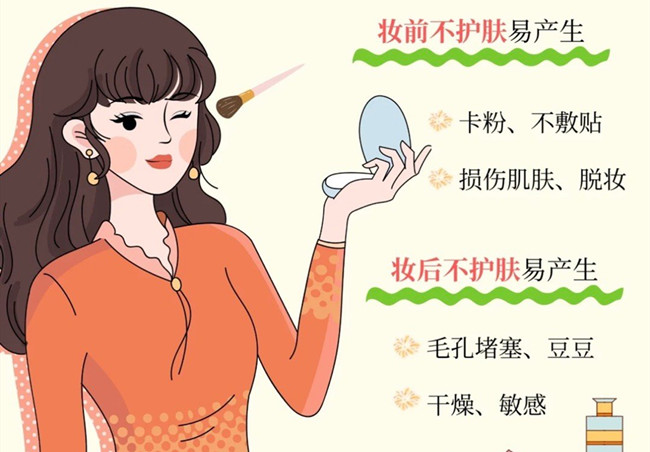 化妝前后如何護(hù)膚？南寧化妝彩妝基礎(chǔ)培訓(xùn)