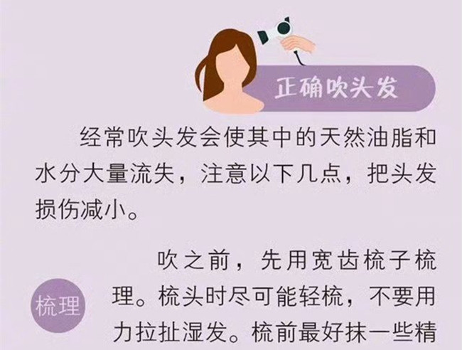 正確的洗頭和吹頭發(fā)的方法，廣西美發(fā)洗頭專業(yè)培學?？偨Y