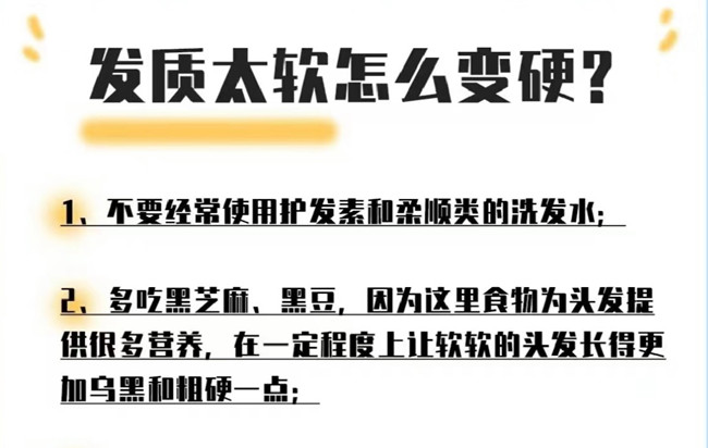 如何改變發(fā)質的軟硬程度？南寧美發(fā)去哪？