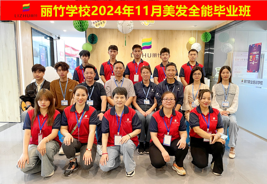 畢業(yè)！廣西美容美發(fā)彩妝美甲技校