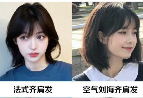 初秋顯臉小短發(fā)，南寧美發(fā)剪發(fā)培訓(xùn)