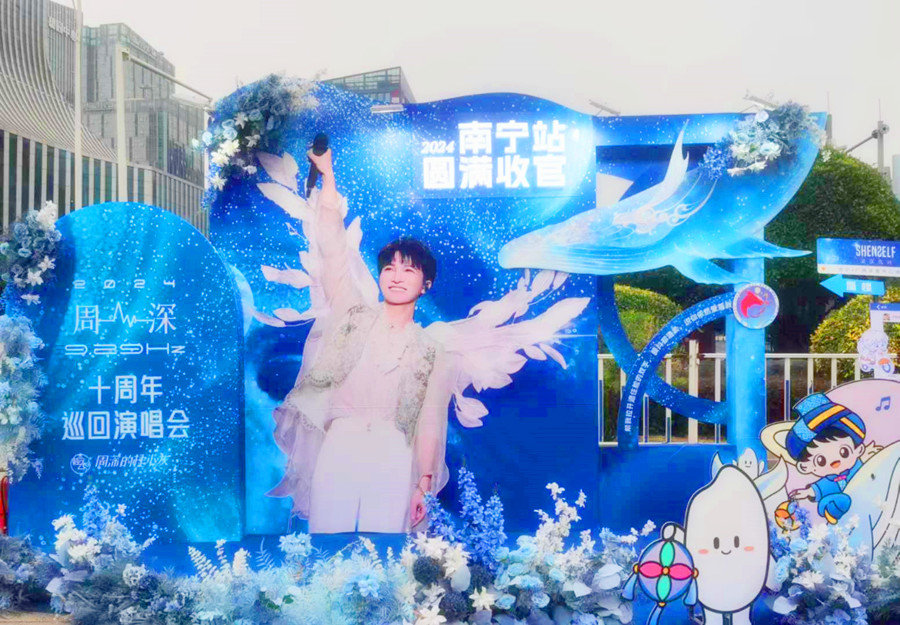 南寧化妝學(xué)校外演唱會(huì)應(yīng)援妝外出實(shí)踐