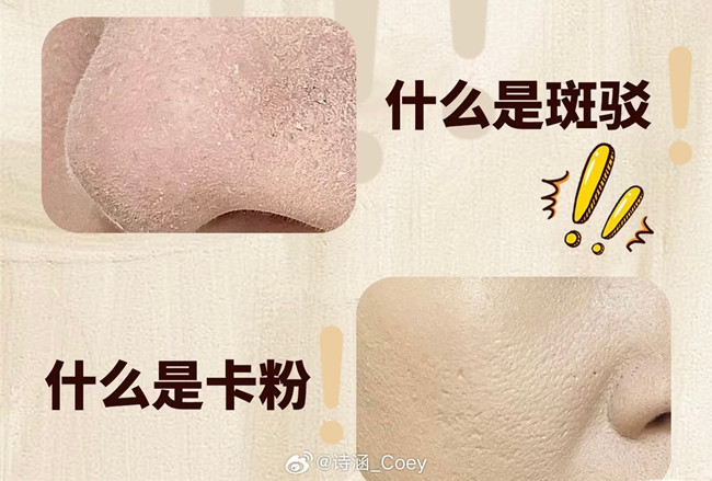 如何讓你的底妝不卡粉？廣西化妝美容學校分享技巧