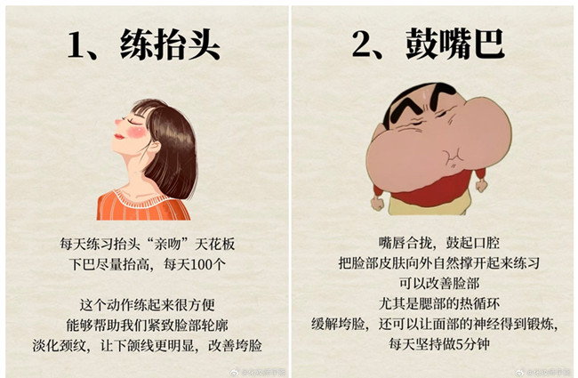 不垮臉的保養(yǎng)秘訣！廣西皮膚管理美容中心分享