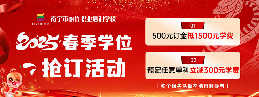 1735919946622461.jpg 春季學(xué)位.jpg