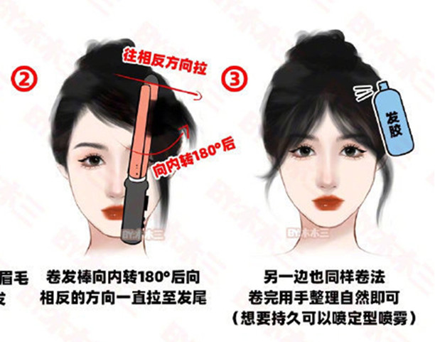 八字劉海打理之卷發(fā)棒法，廣西美發(fā)造型課程