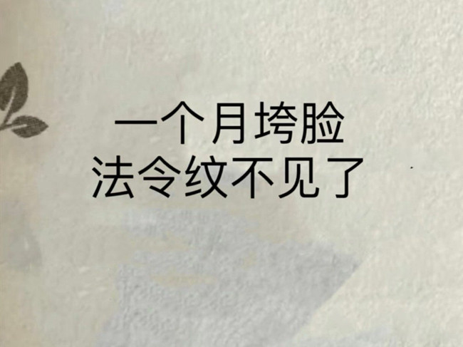 南寧護膚美容學(xué)校：如何緩解法令紋？