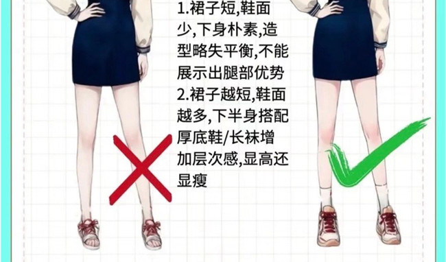 初春小個(gè)子女生穿搭，廣西個(gè)人形象造型