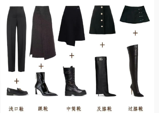 裙子褲子鞋子穿搭技巧，廣西人物形象設(shè)計(jì)機(jī)構(gòu)分享